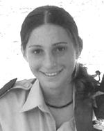 תמר לרמן
