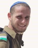 הלל-נחמיה אופן