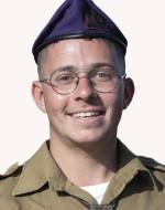 רון אפשטיין