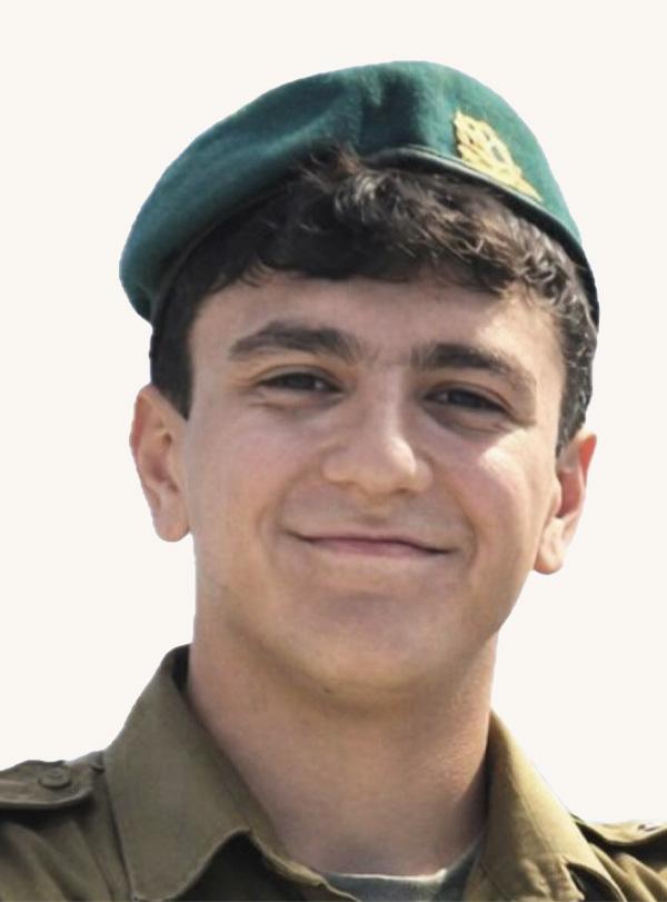 מרום גולן